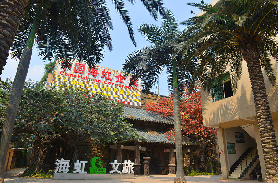 ΚΙΝΑ Guangzhou Haihong Arts & Crafts Factory Προφίλ εταιρείας 