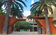 Προμηθευτής τεχνητών φυτών