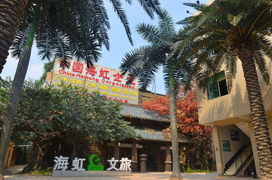 ΚΙΝΑ Guangzhou Haihong Arts & Crafts Factory Εταιρικό Προφίλ