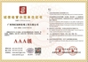 Κίνα Guangzhou Baiyun District Haihong Arts &amp; Crafts Factory Πιστοποιήσεις